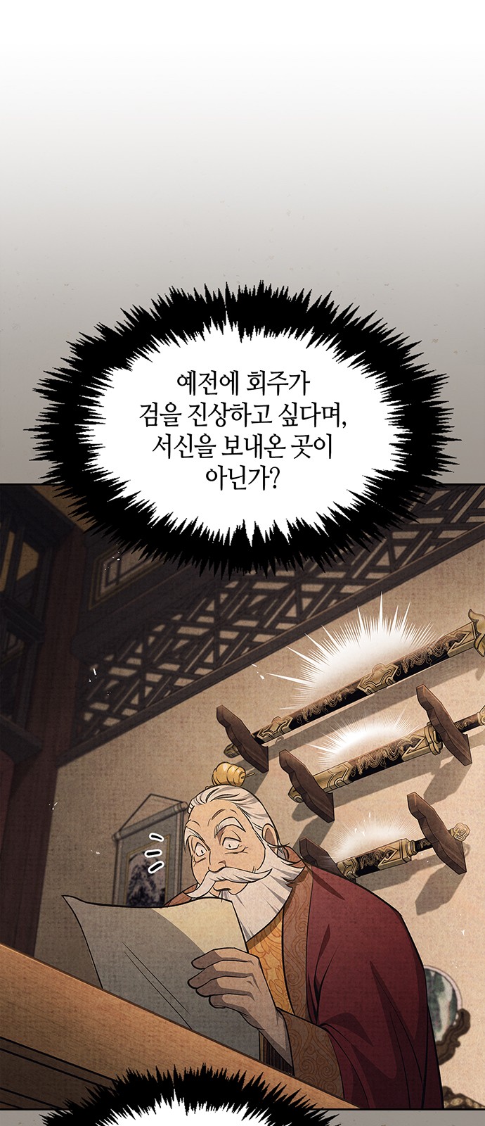80 페이지