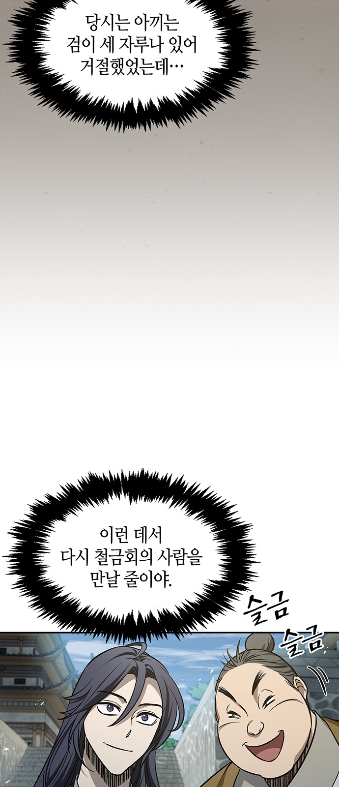 81 페이지