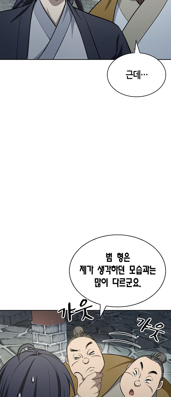 82 페이지