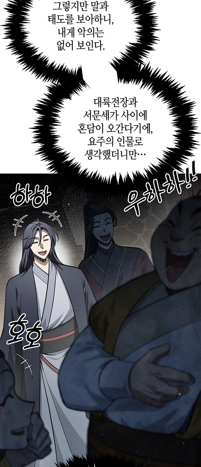 85 페이지