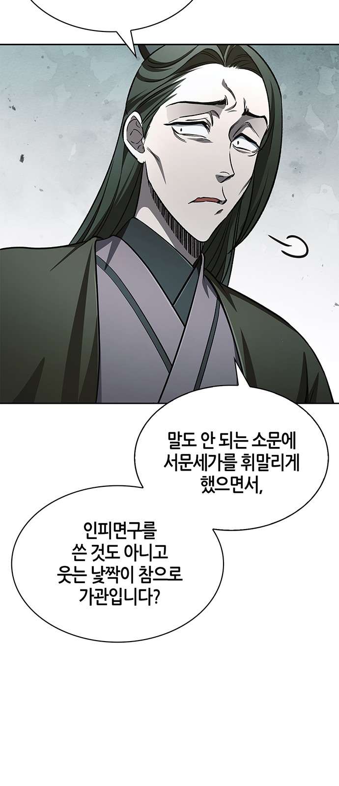 88 페이지