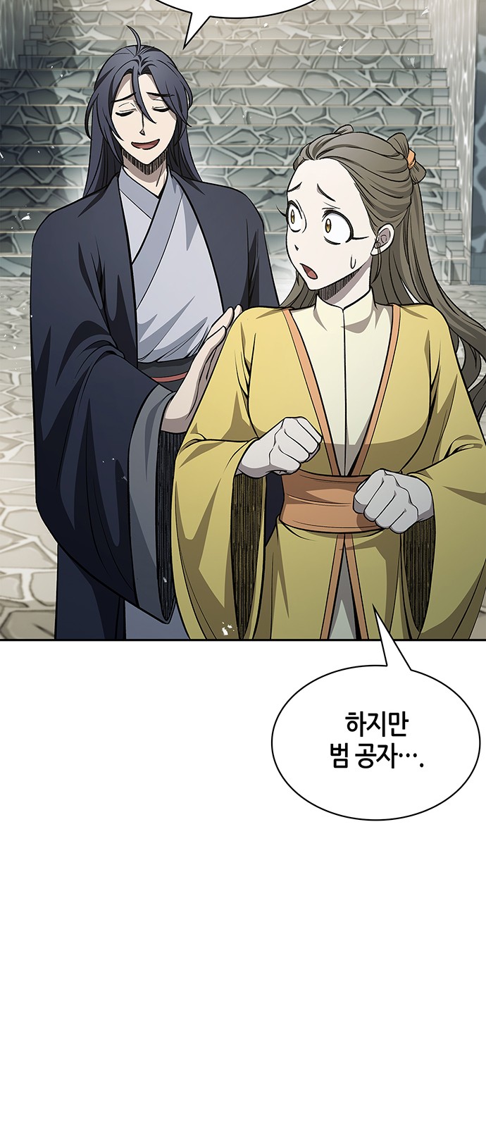 91 페이지