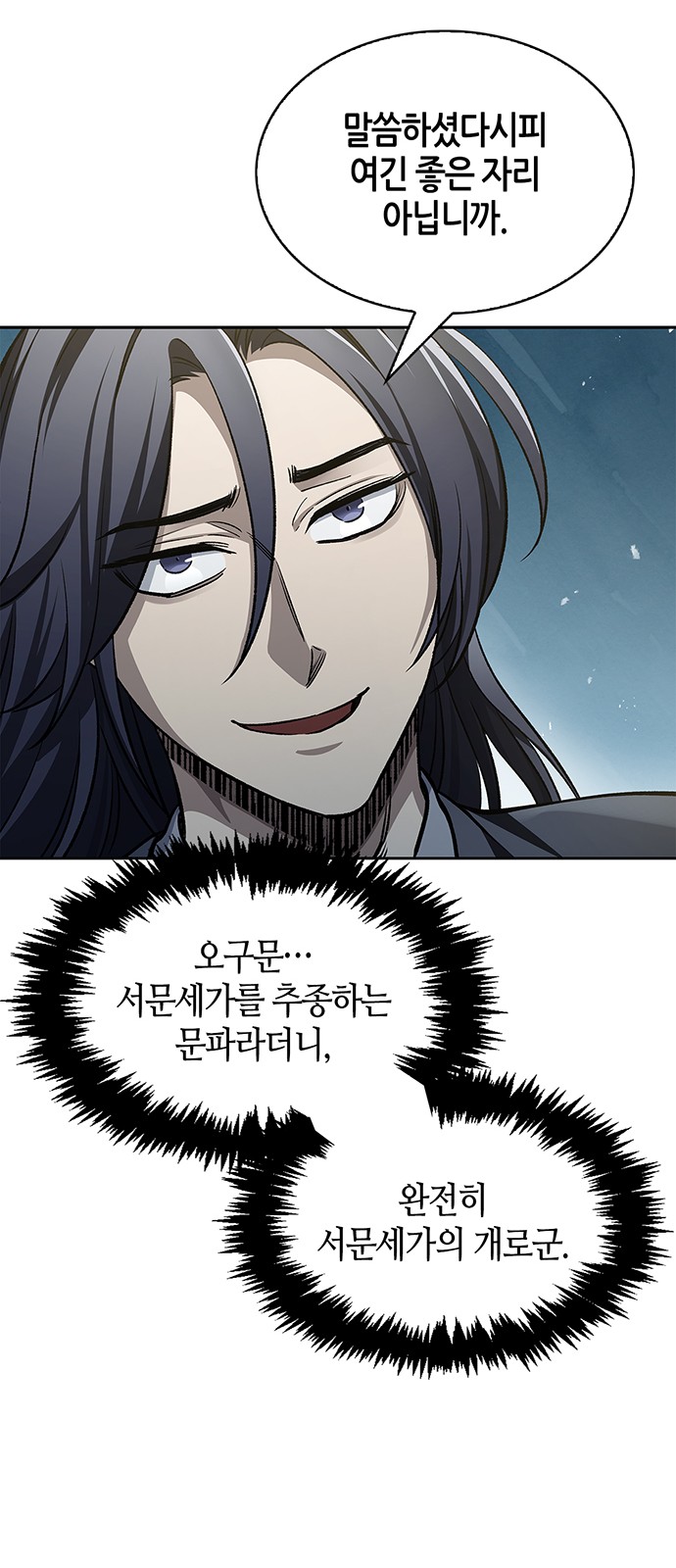 92 페이지