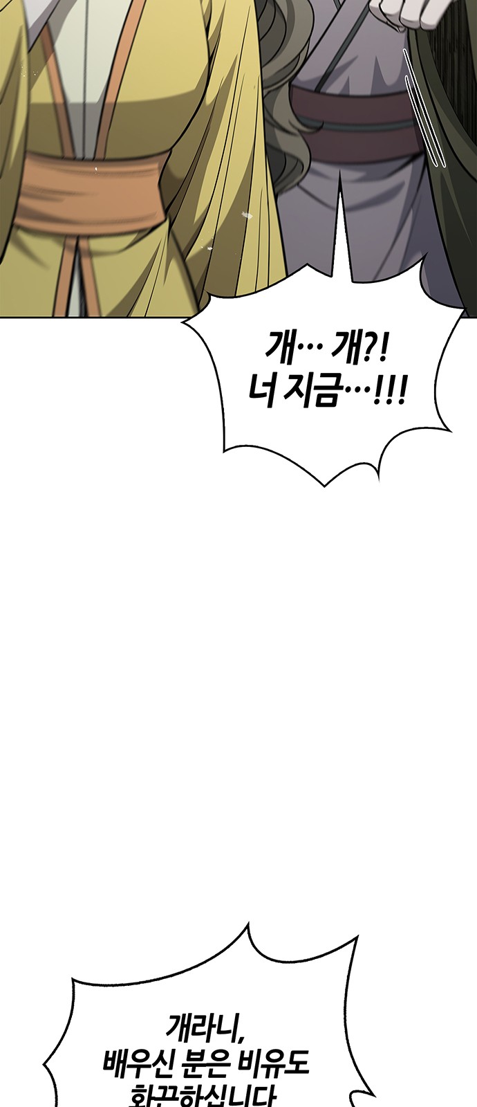 94 페이지