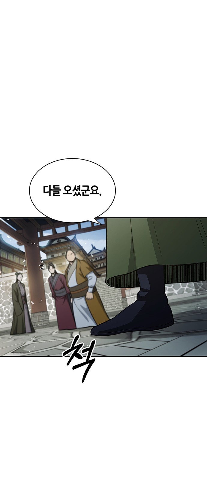 96 페이지