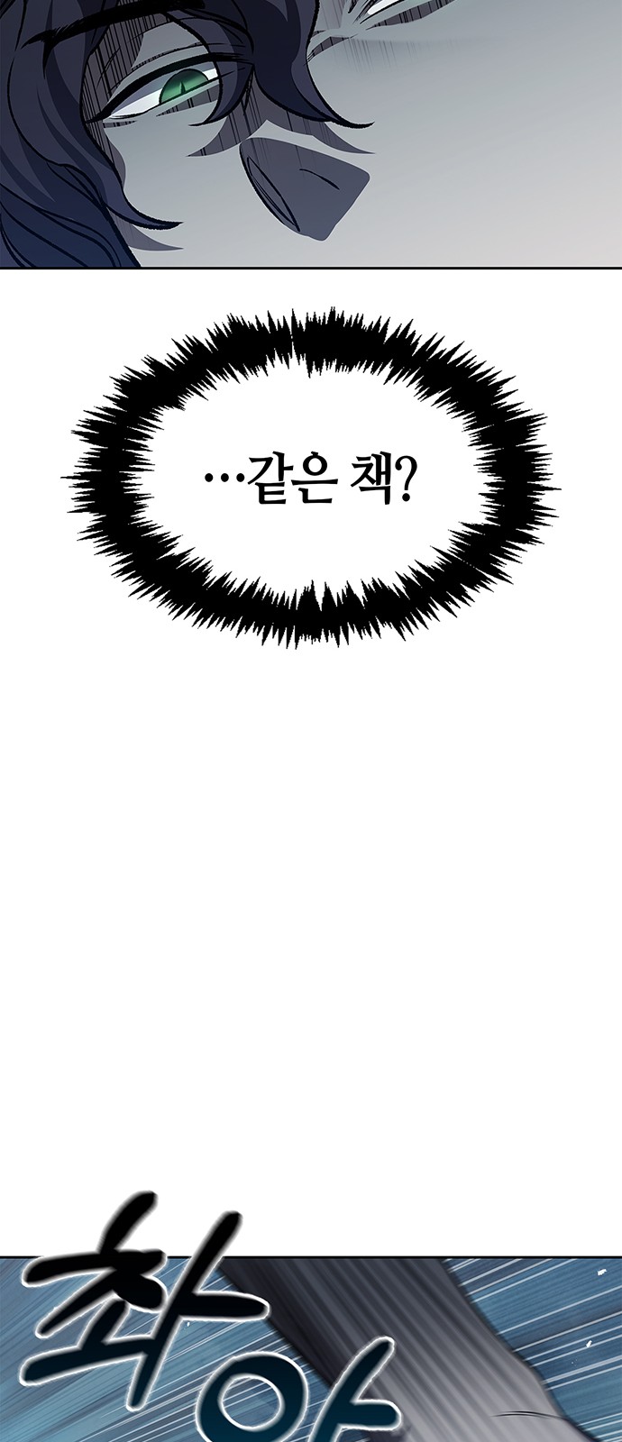 100 페이지