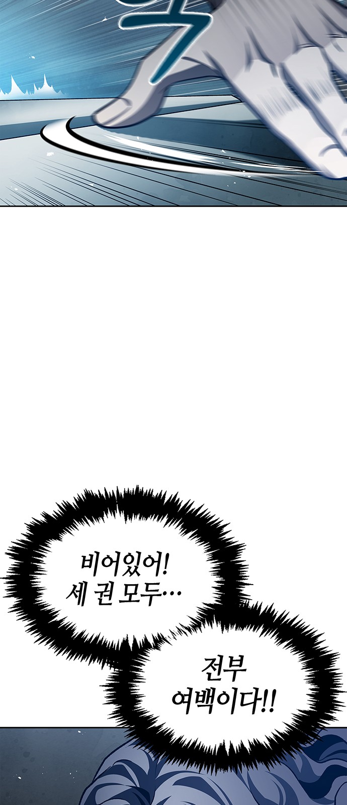 101 페이지