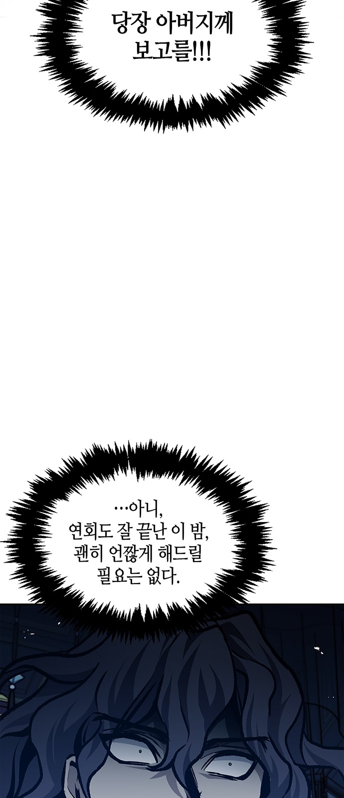 104 페이지