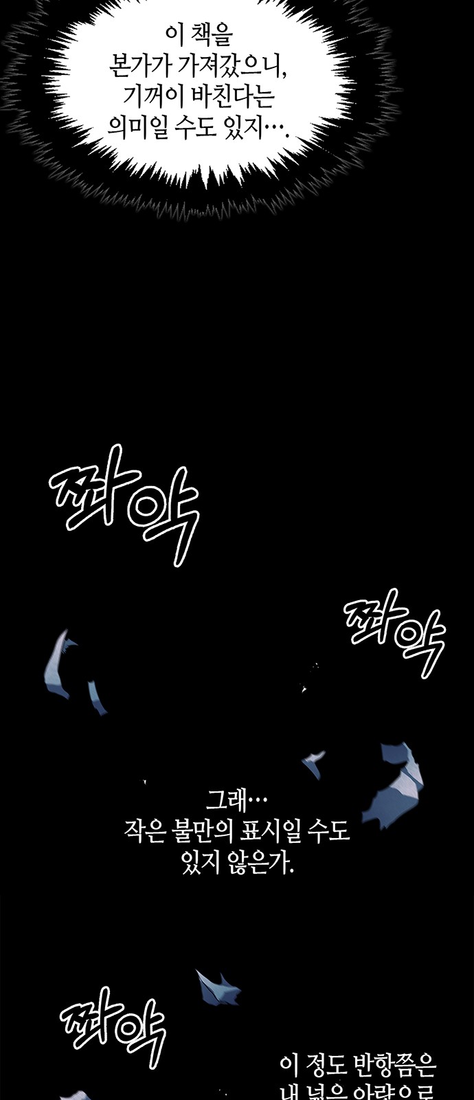 106 페이지