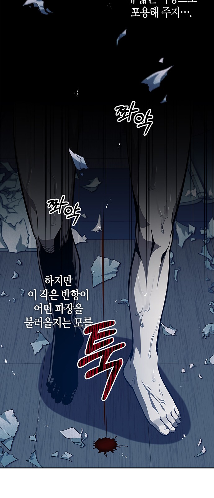 107 페이지