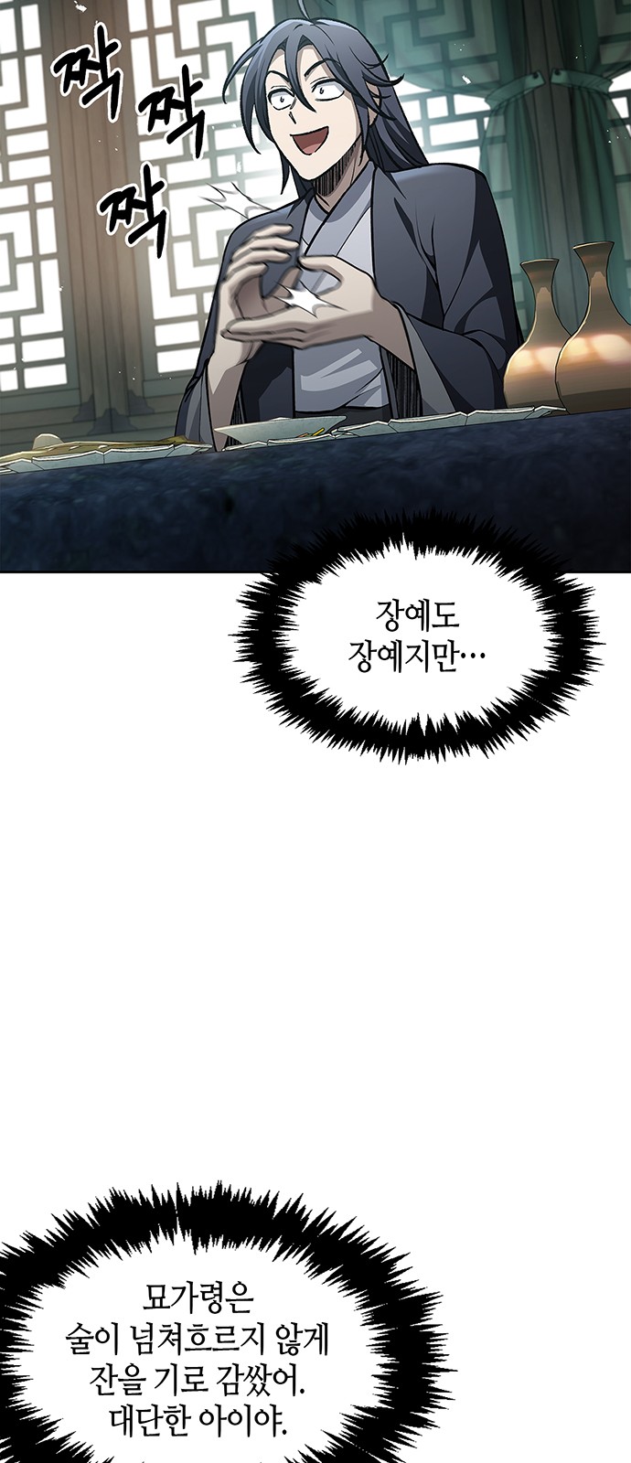 11 페이지