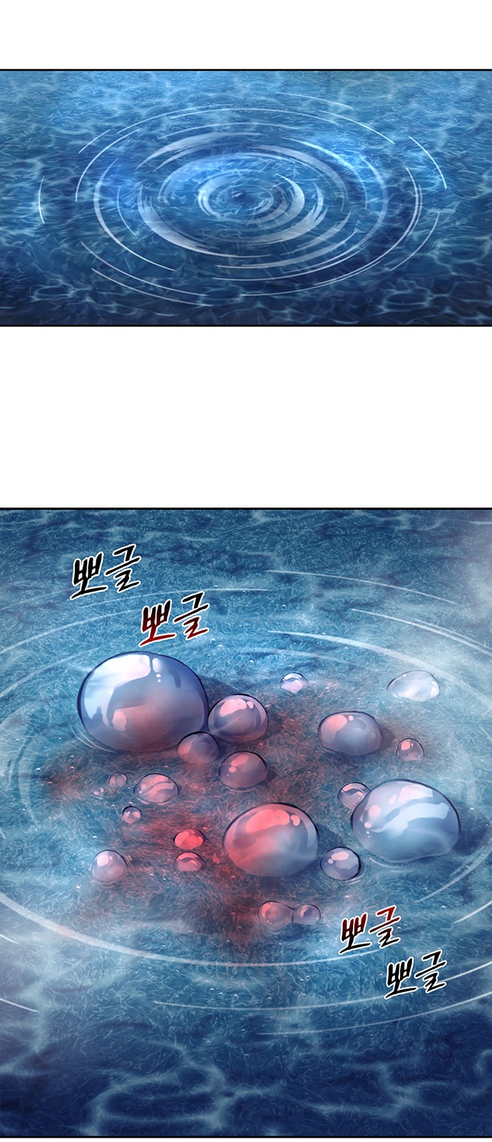111 페이지