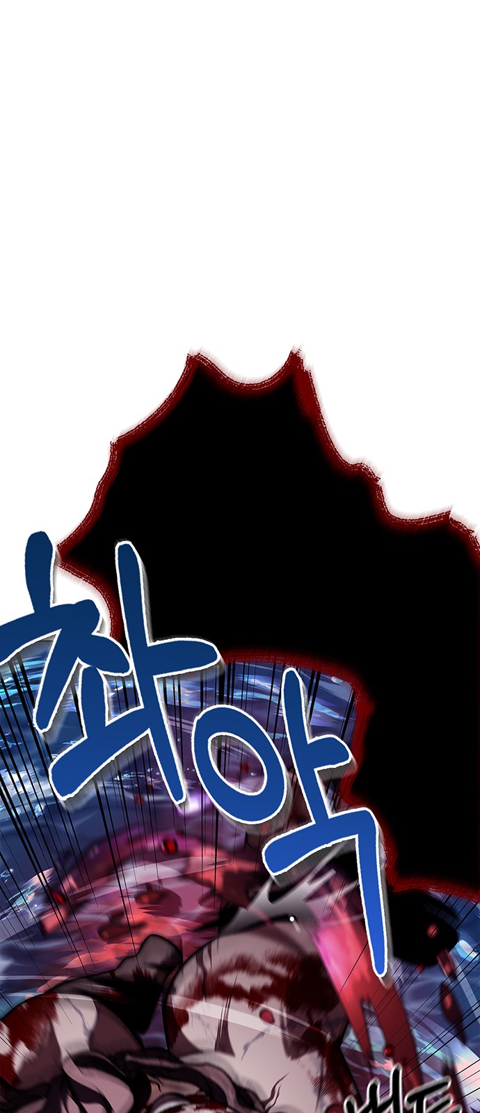112 페이지
