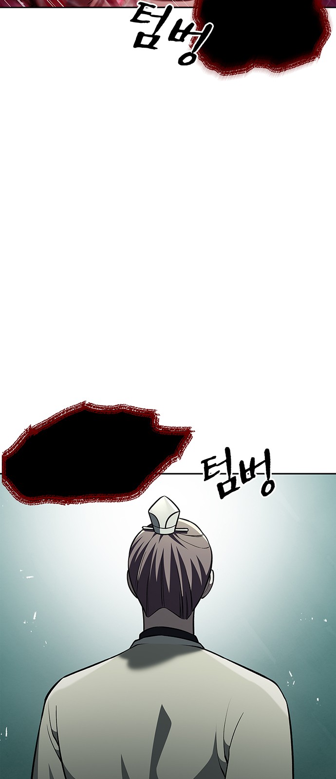 119 페이지