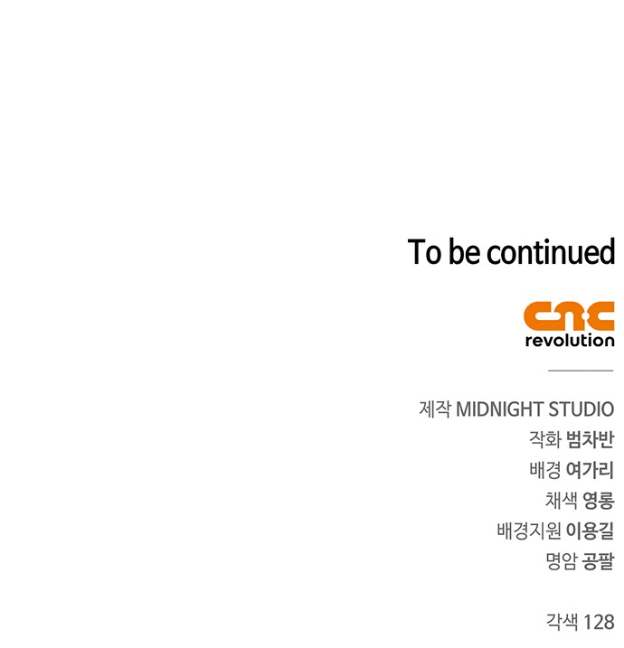 122 페이지