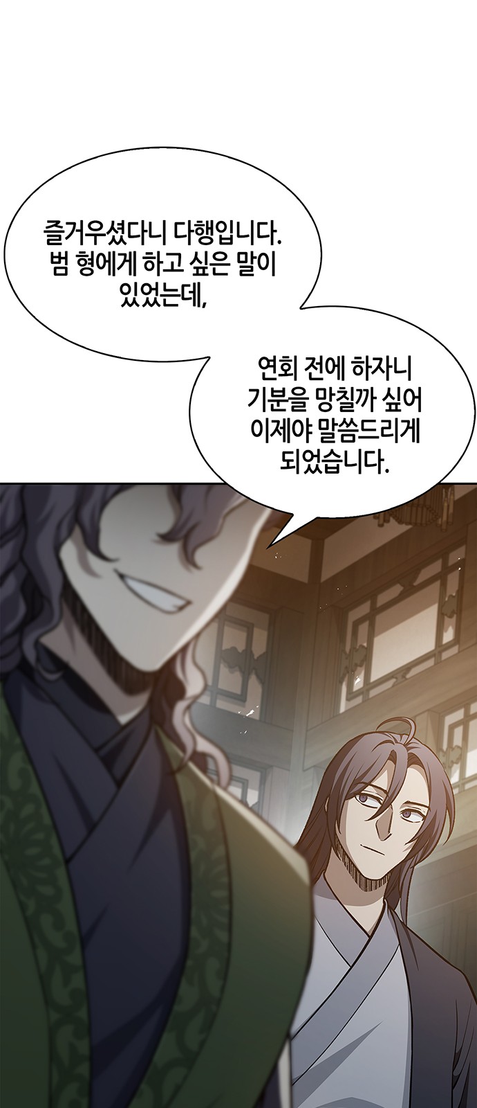 54 페이지