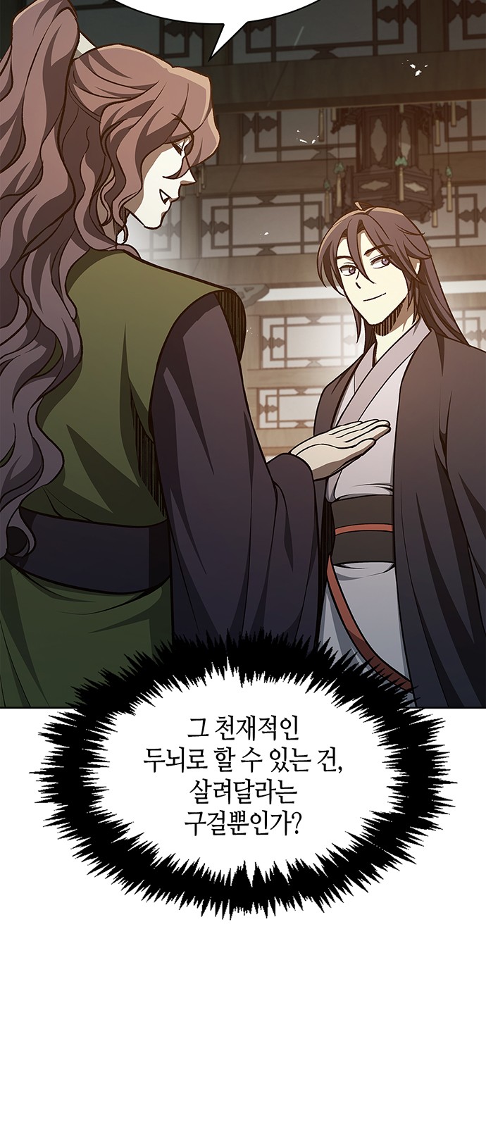 64 페이지
