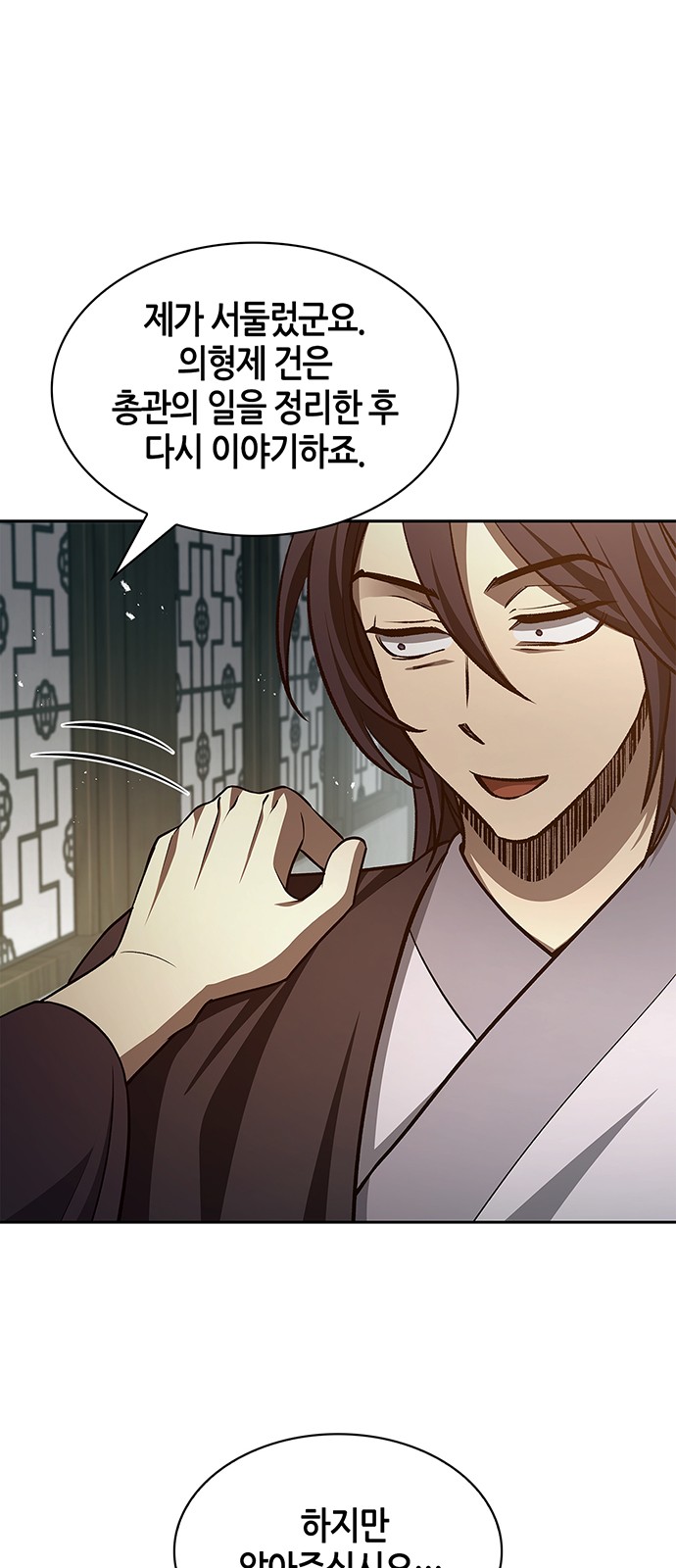 71 페이지