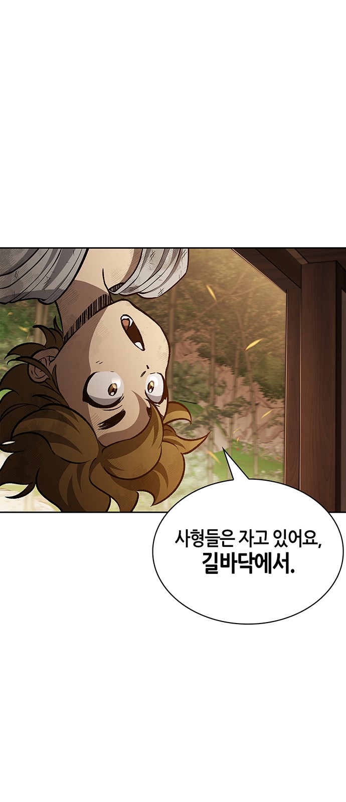 81 페이지