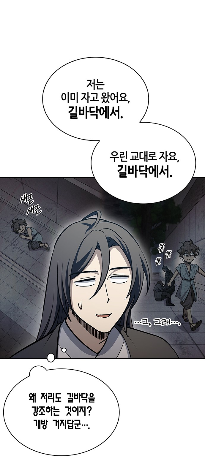82 페이지
