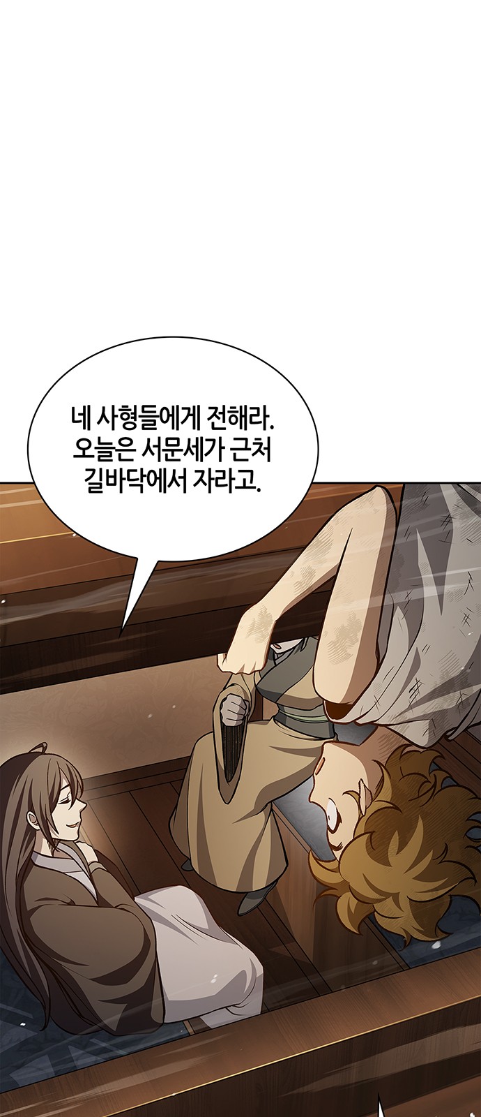 83 페이지