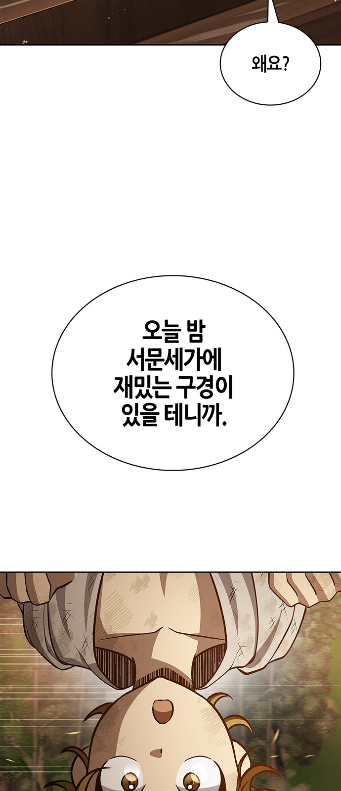 84 페이지