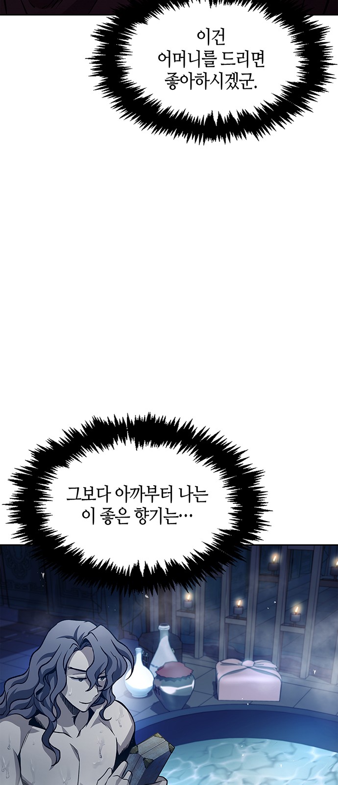 92 페이지