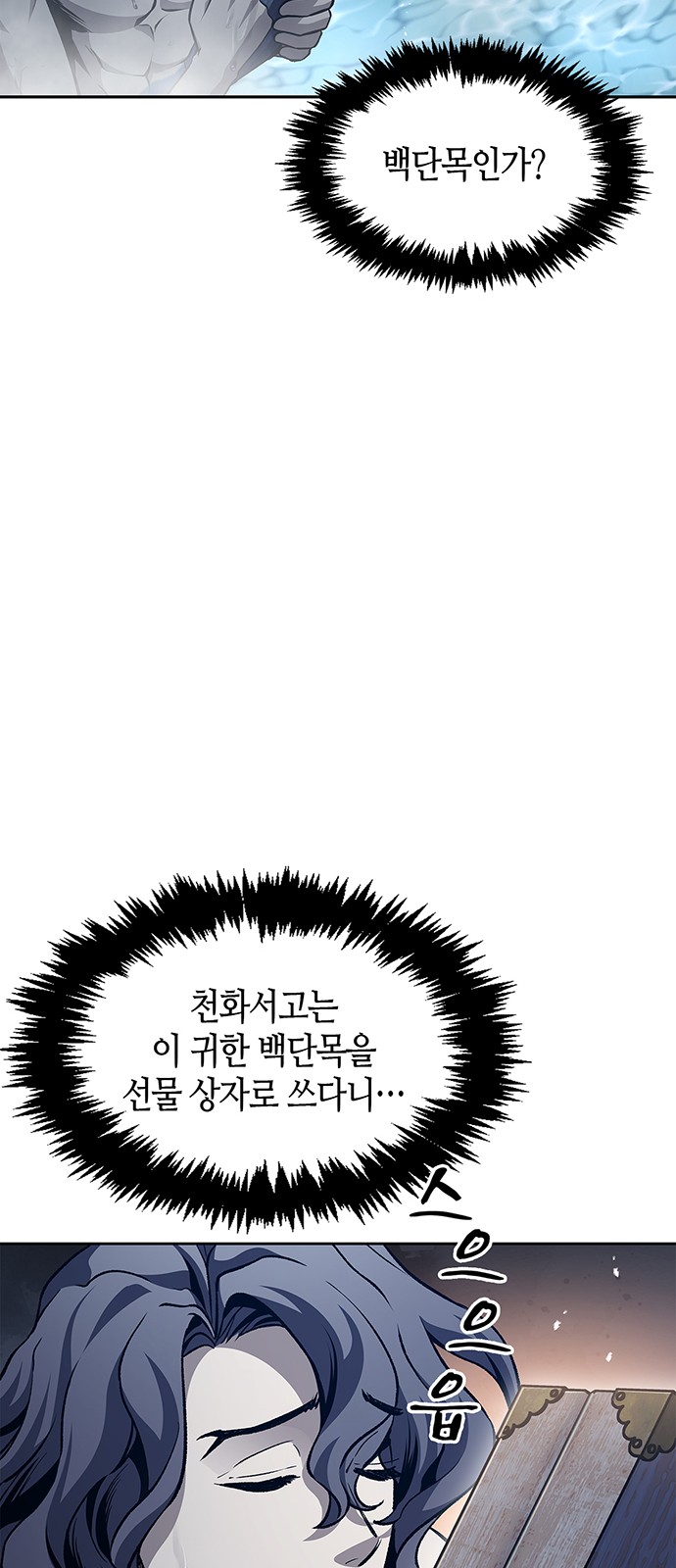 93 페이지