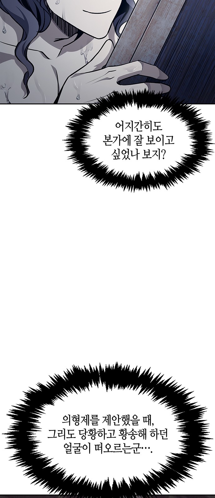 94 페이지