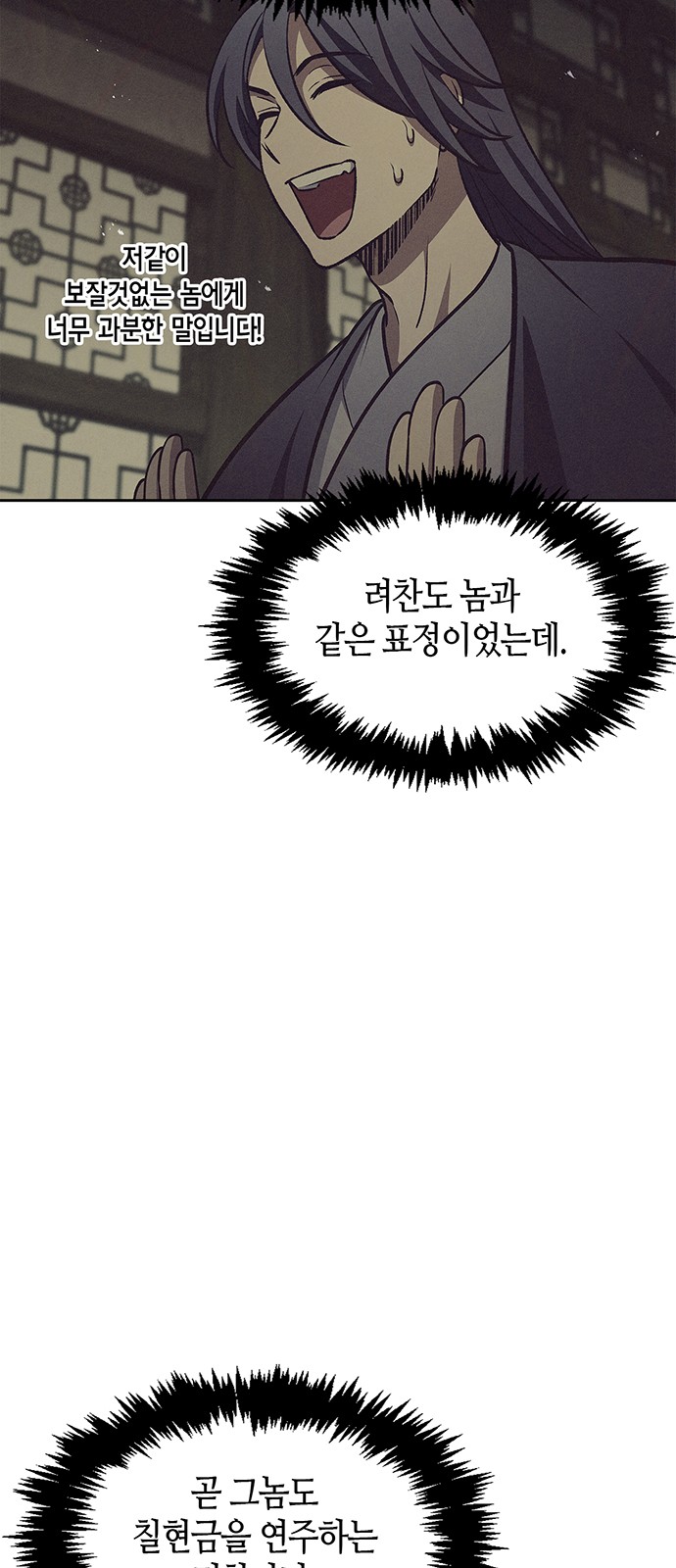 95 페이지