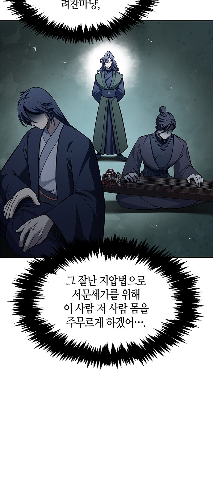 96 페이지
