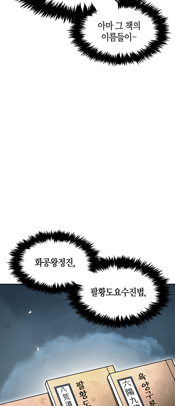 98 페이지