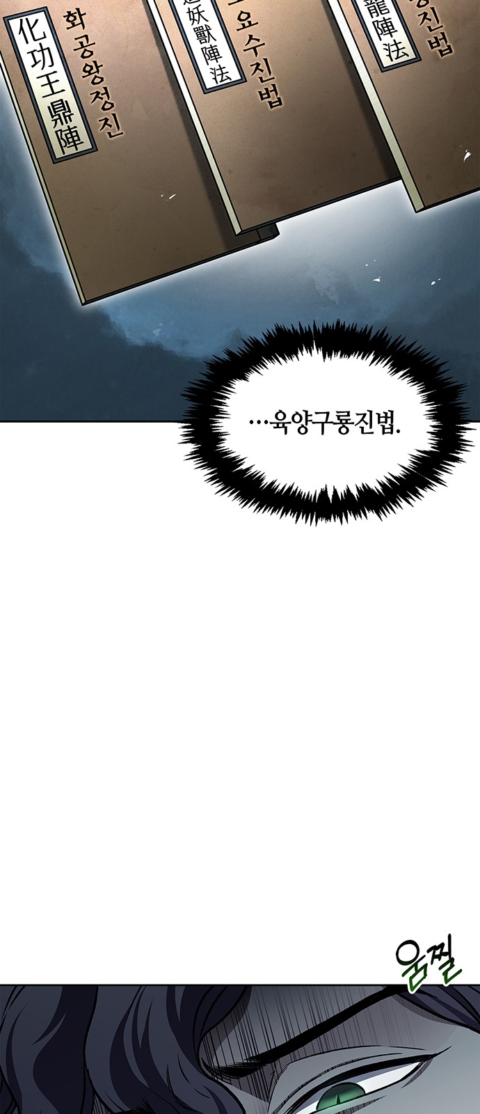99 페이지