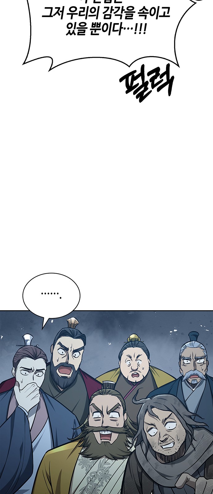 64 페이지