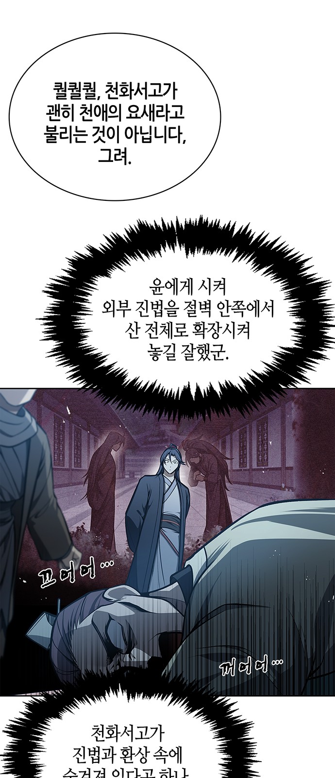 67 페이지