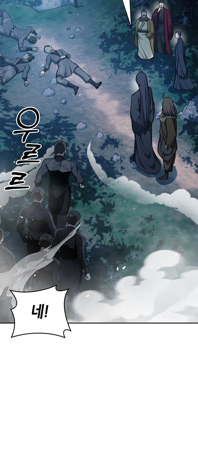 77 페이지
