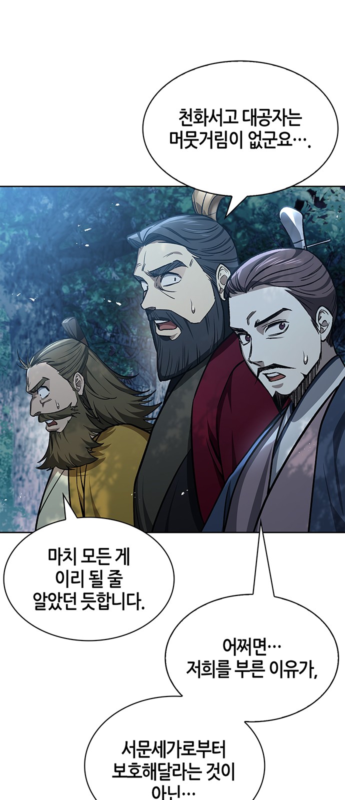 78 페이지