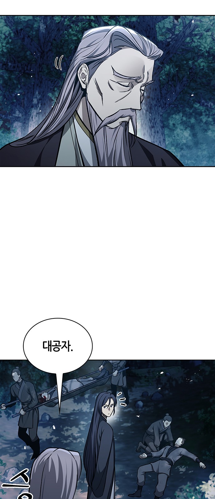 81 페이지
