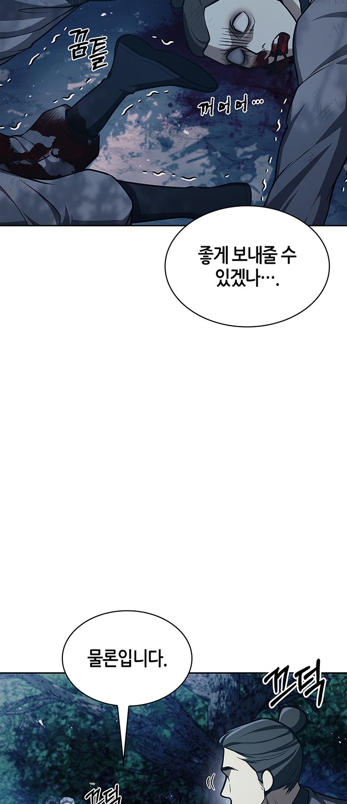 83 페이지