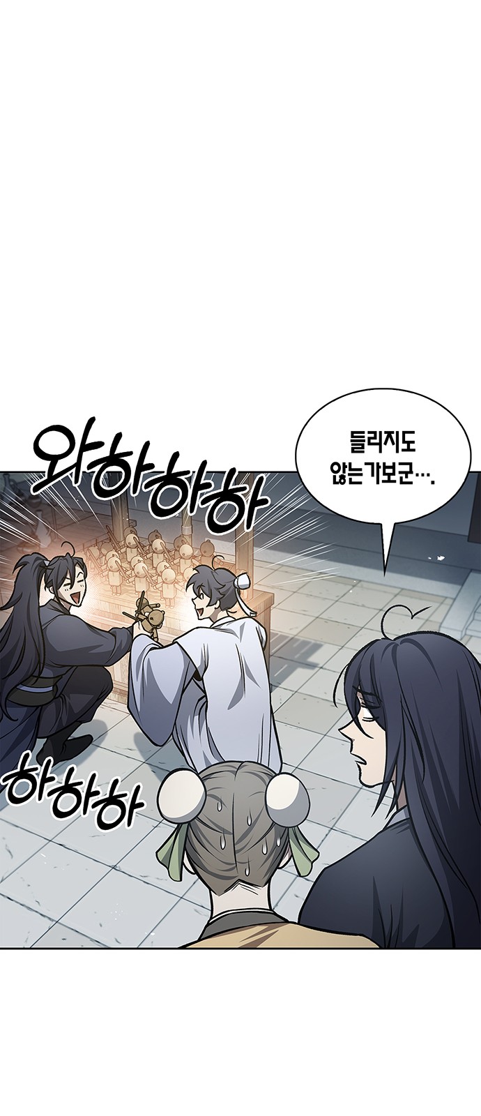 10 페이지