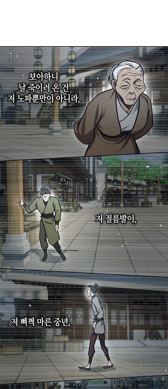 31 페이지