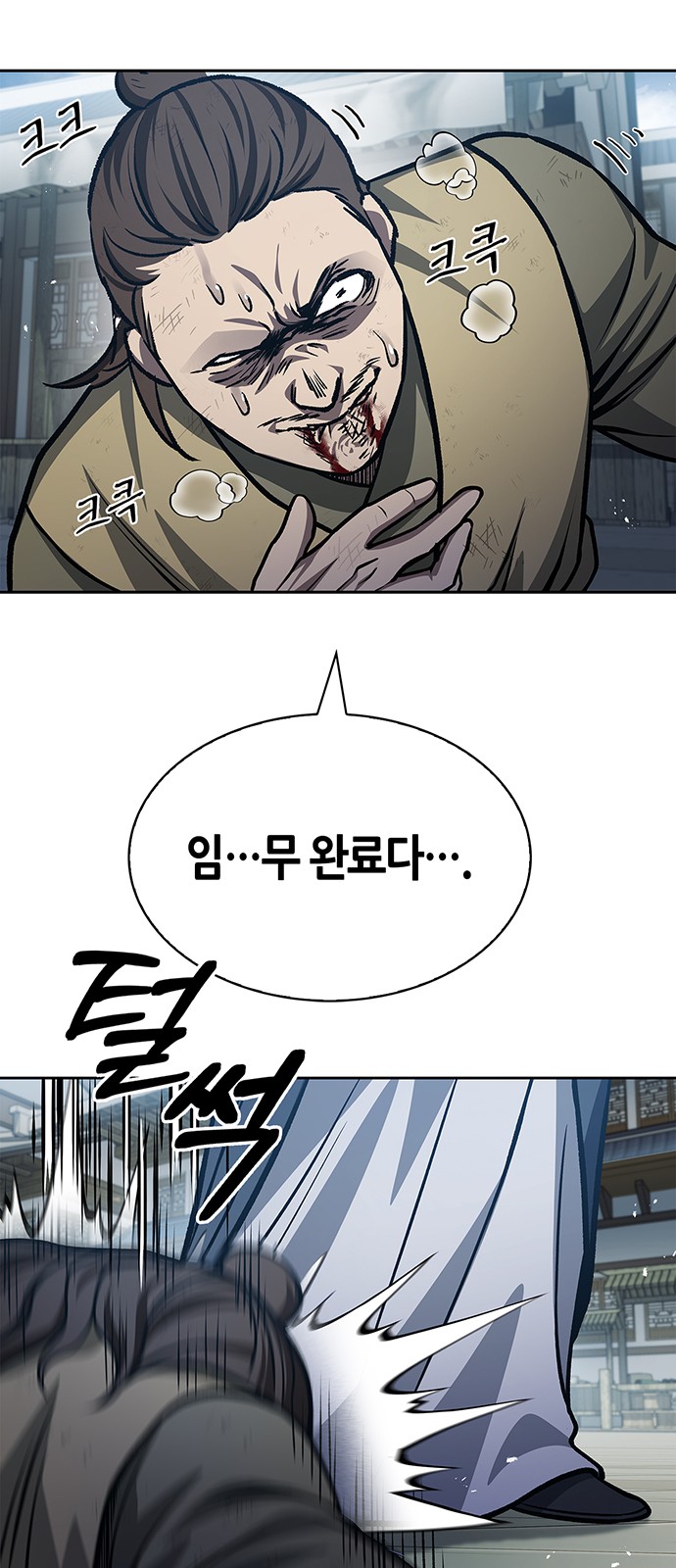 61 페이지