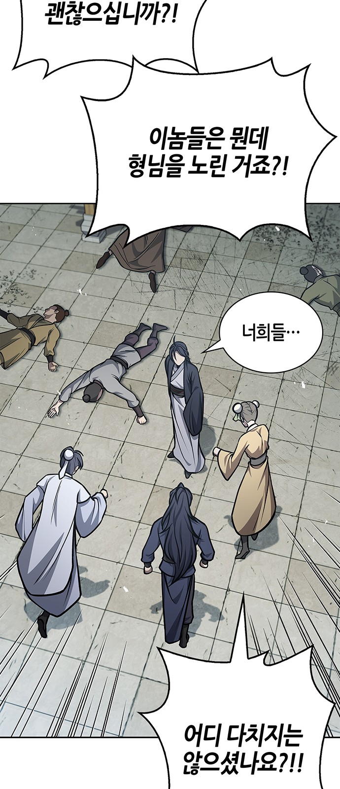 65 페이지