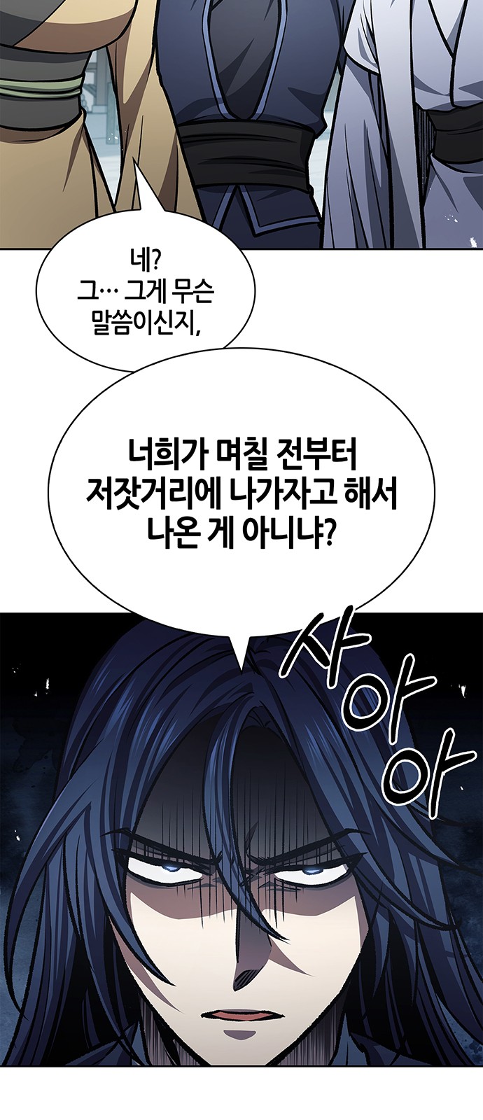 67 페이지