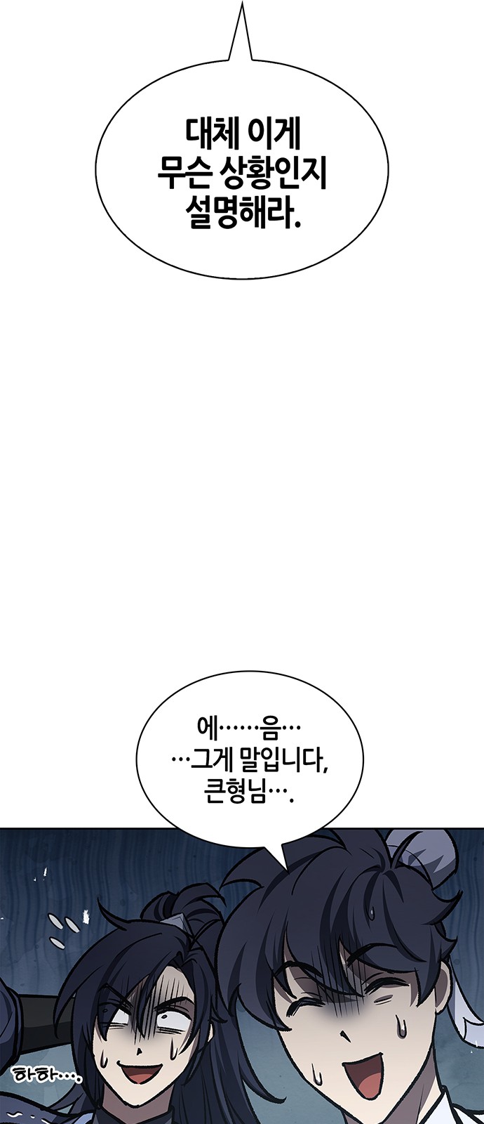 68 페이지