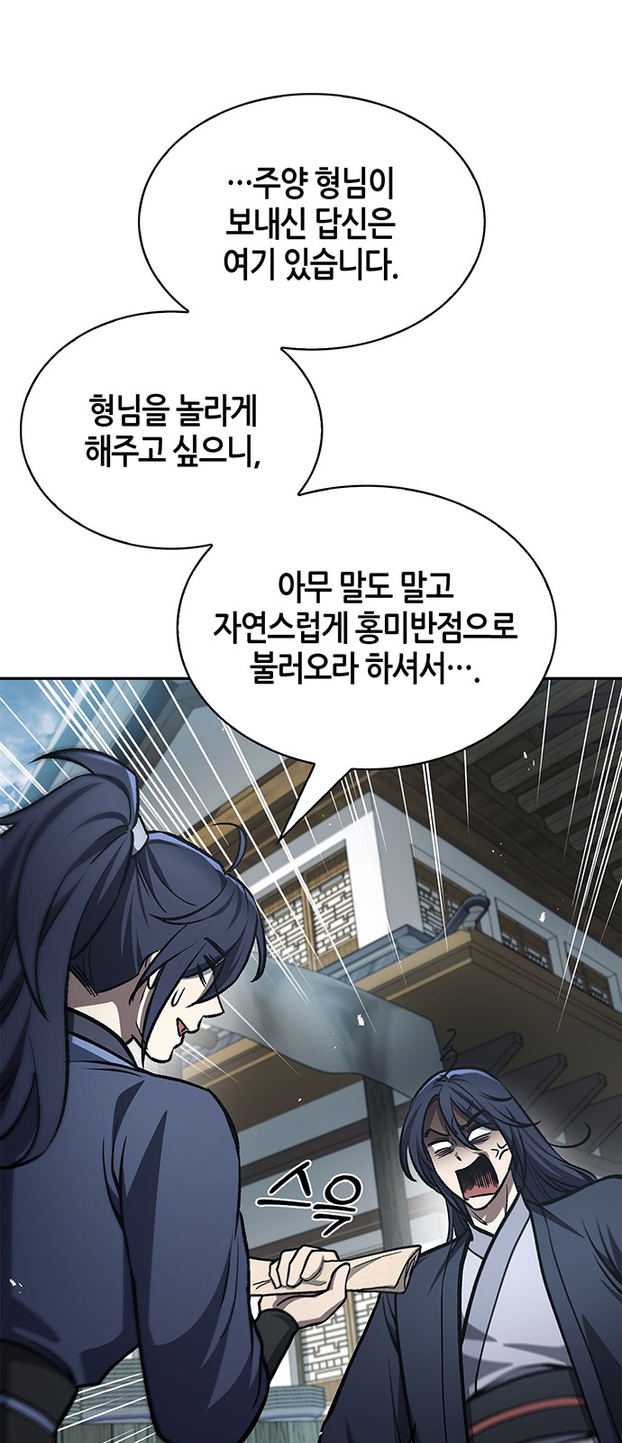 71 페이지