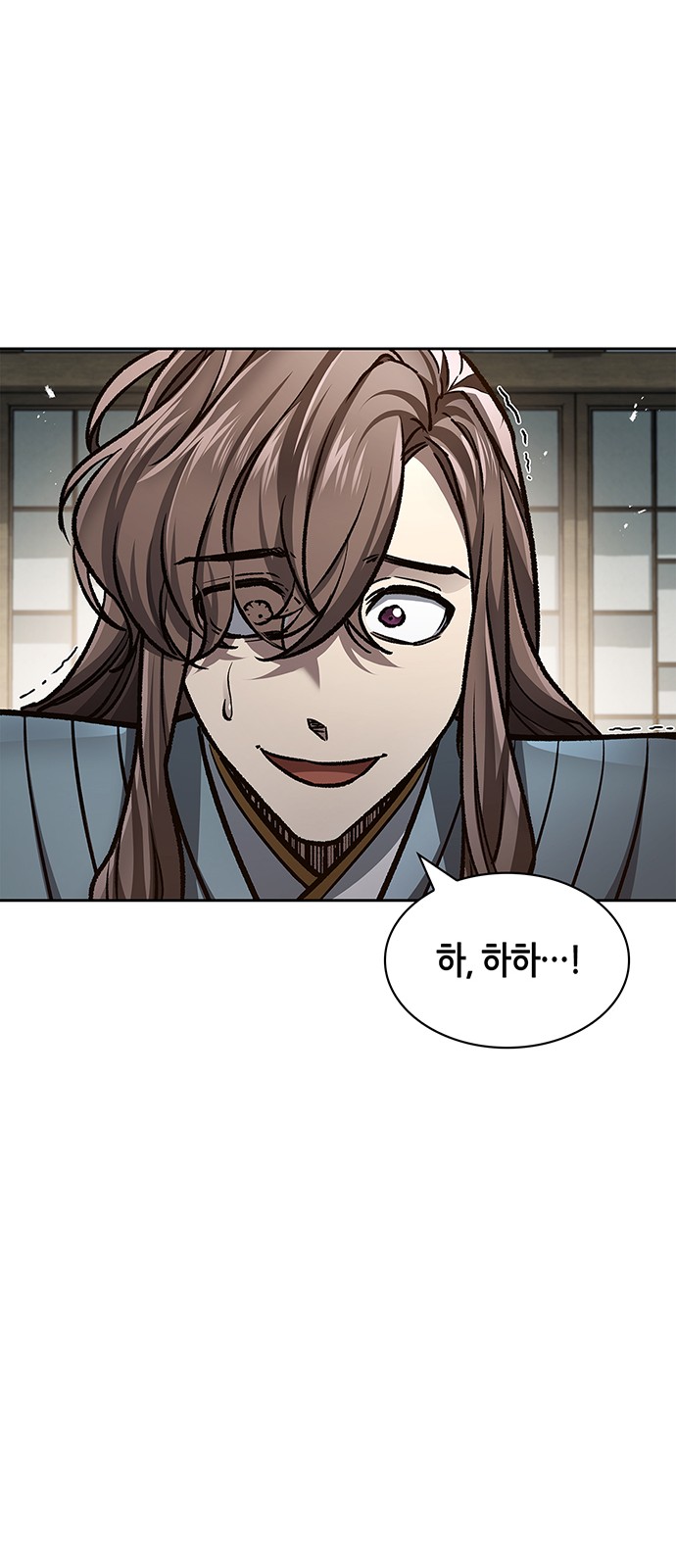 76 페이지