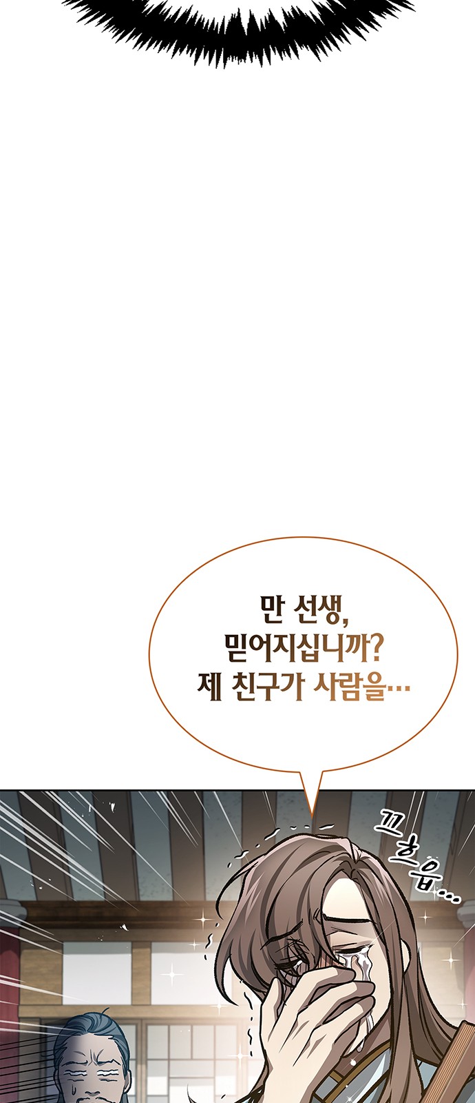 78 페이지