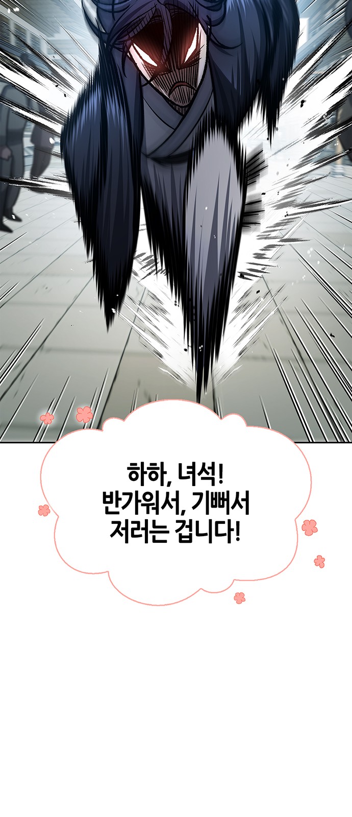 82 페이지