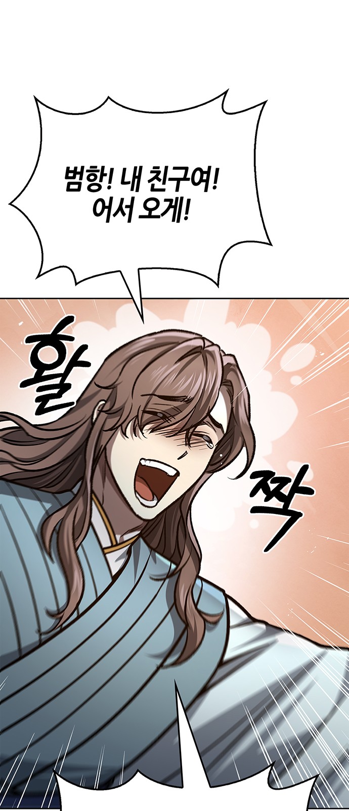 83 페이지